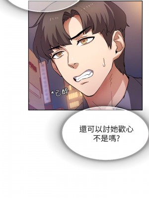 現上教學 1-7話_01_45
