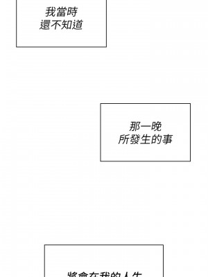 現上教學 1-7話_01_46