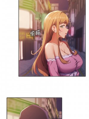 現上教學 1-7話_02_00