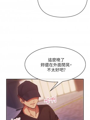 現上教學 1-7話_02_02