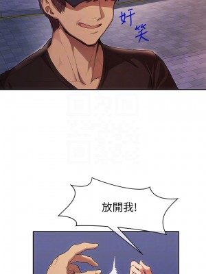 現上教學 1-7話_02_03