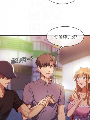 現上教學 1-7話_02_05