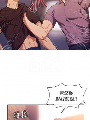 現上教學 1-7話_02_07