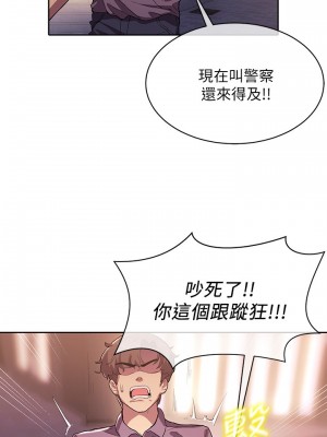 現上教學 1-7話_02_10