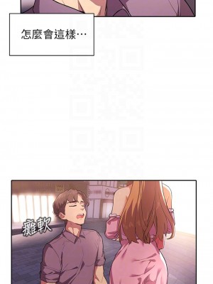 現上教學 1-7話_02_11