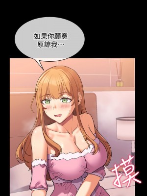 現上教學 1-7話_02_18