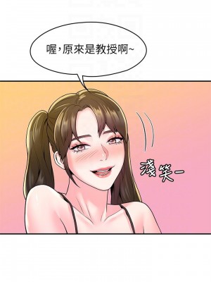 大學棒棒堂 51-52話_52_07