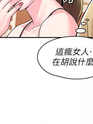 大學棒棒堂 51-52話_52_12
