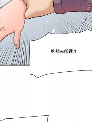 奪愛秘密計畫 23-24話_23_05