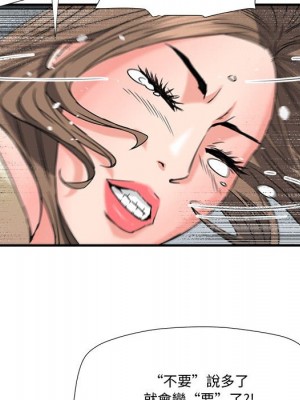 奪愛秘密計畫 23-24話_23_38
