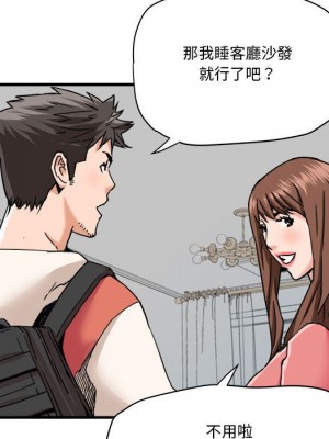奪愛秘密計畫 23-24話_24_27