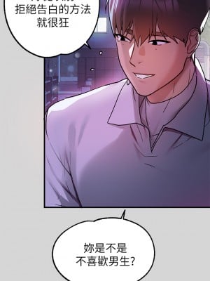 富家女姐姐 25-26話_25_02