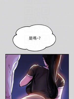 富家女姐姐 25-26話_25_03