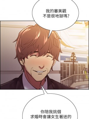 室友招募中 70-71話_71_10