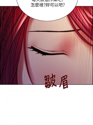 室友招募中 70-71話_71_22