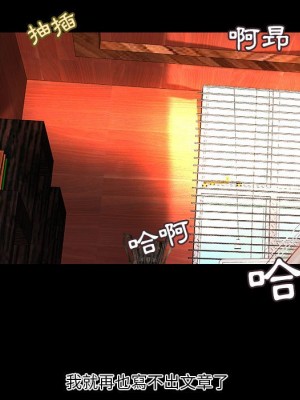 小說家的曖昧 35-36話_35_78