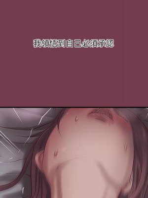 小說家的曖昧 35-36話_36_24