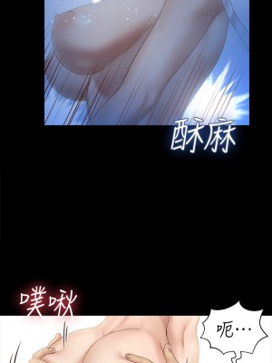 迎新小套房 154-155話_154_16