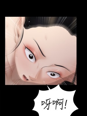 迎新小套房 154-155話_154_35