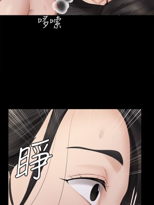 迎新小套房 154-155話_155_43