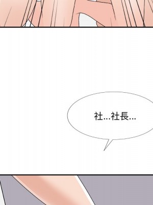 主播小姐 70-71話_70_132