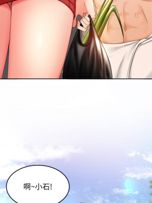 劍道學姊 9-10話_09_01