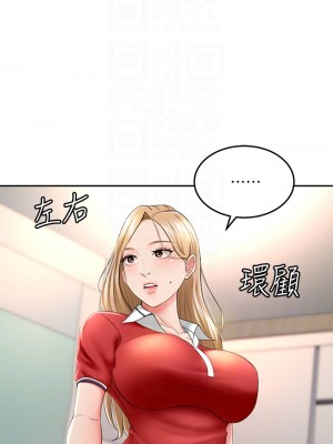 劍道學姊 9-10話_09_11
