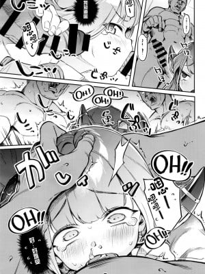 [ぞんびと愉快な仲間たち (すーぱーぞんび)] お金が無くなったアルちゃんは気づいたら屈強な男たちに囲まれていた件。 (ブルーアーカイブ) [中国翻訳] [DL版]+_008