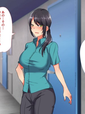 [もふまんじゅう (ぴろまゆ)] 発情ちんぽで生ハメし放題!_053