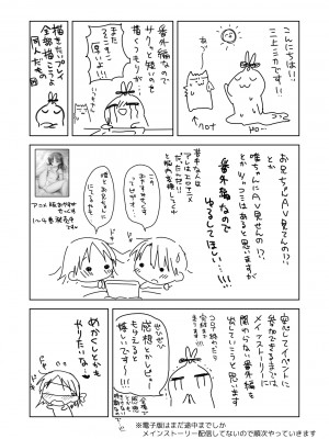 [アクアドロップ (三上ミカ)] 妹とAV見る [甜族星人x我不看本子个人汉化] [DL版]_42_imoutoav_42