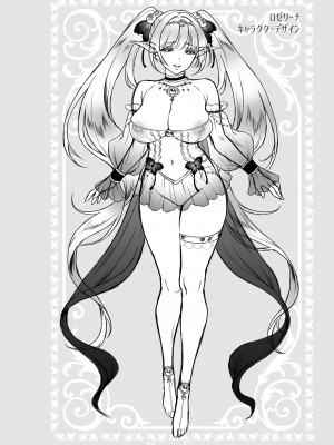 (C99) [H.B.A (うさぎなごむ)] 悠久の娼エルフ4 「夢幻」中編 [DL版] [Irodori Comics]_031