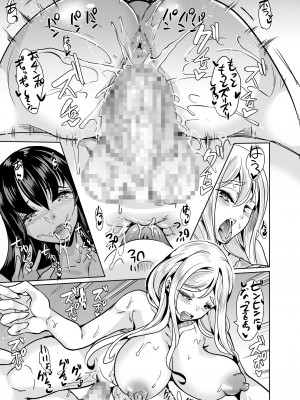 (コミティア129) [弥美津峠 (鳳まひろ)] ハーレムは彼女の匂い ～倒錯女装～ [DL版] [Irodori Comics]_039