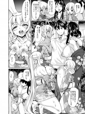 [弥美津峠 (鳳まひろ)] スケベエルフ姉妹、婚活に来る ～ハーレム夏祭り～[DL版] [Irodori Comics]_016