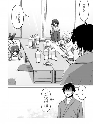 [IRON Y] このNTR╱BSS感覚風俗は実在する！ [Irodori Comics]_011