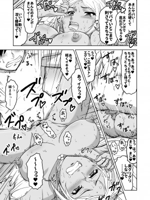 [IRON Y] このNTR╱BSS感覚風俗は実在する！ [Irodori Comics]_048