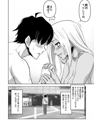 [IRON Y] このNTR╱BSS感覚風俗は実在する！ [Irodori Comics]_055