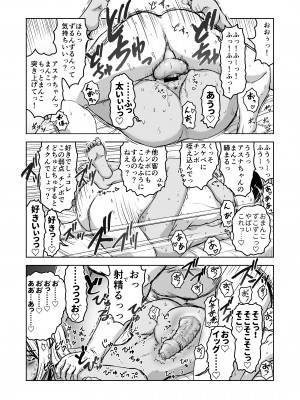 [IRON Y] このNTR╱BSS感覚風俗は実在する！ [Irodori Comics]_059