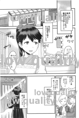 (C92) [もちんち (も)] わるい子鳳翔 (艦隊これくしょん -艦これ-)_02