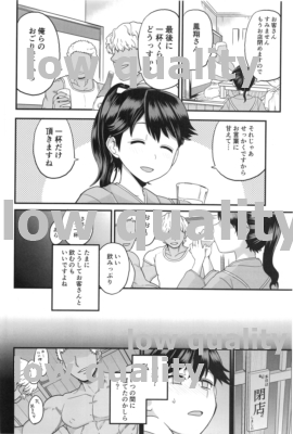 (C92) [もちんち (も)] わるい子鳳翔 (艦隊これくしょん -艦これ-)_03