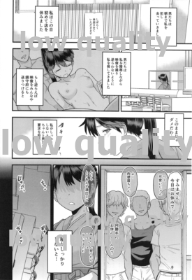 (C92) [もちんち (も)] わるい子鳳翔 (艦隊これくしょん -艦これ-)_09