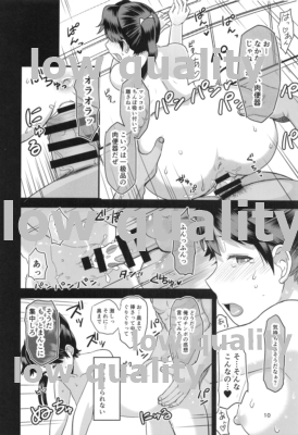 (C92) [もちんち (も)] わるい子鳳翔 (艦隊これくしょん -艦これ-)_11
