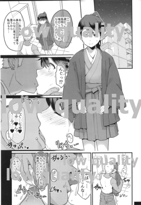 (C92) [もちんち (も)] わるい子鳳翔 (艦隊これくしょん -艦これ-)_14