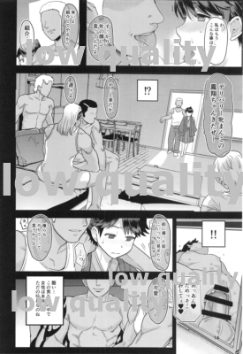 (C92) [もちんち (も)] わるい子鳳翔 (艦隊これくしょん -艦これ-)_15