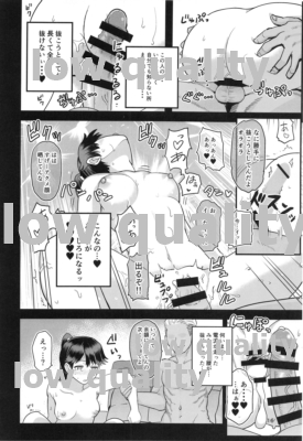 (C92) [もちんち (も)] わるい子鳳翔 (艦隊これくしょん -艦これ-)_17