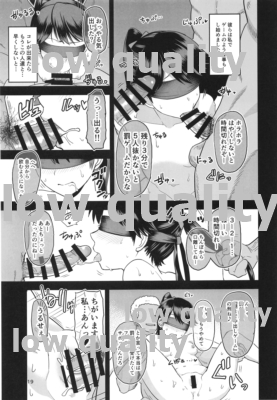 (C92) [もちんち (も)] わるい子鳳翔 (艦隊これくしょん -艦これ-)_20