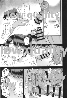 (C92) [もちんち (も)] わるい子鳳翔 (艦隊これくしょん -艦これ-)_22
