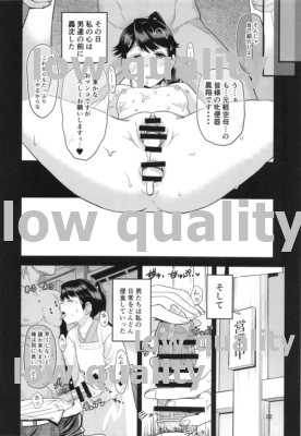 (C92) [もちんち (も)] わるい子鳳翔 (艦隊これくしょん -艦これ-)_23