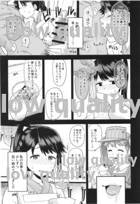 (C92) [もちんち (も)] わるい子鳳翔 (艦隊これくしょん -艦これ-)_24