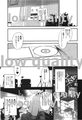 (C92) [もちんち (も)] わるい子鳳翔 (艦隊これくしょん -艦これ-)_26
