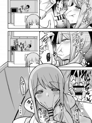 あらあらママと性交_21